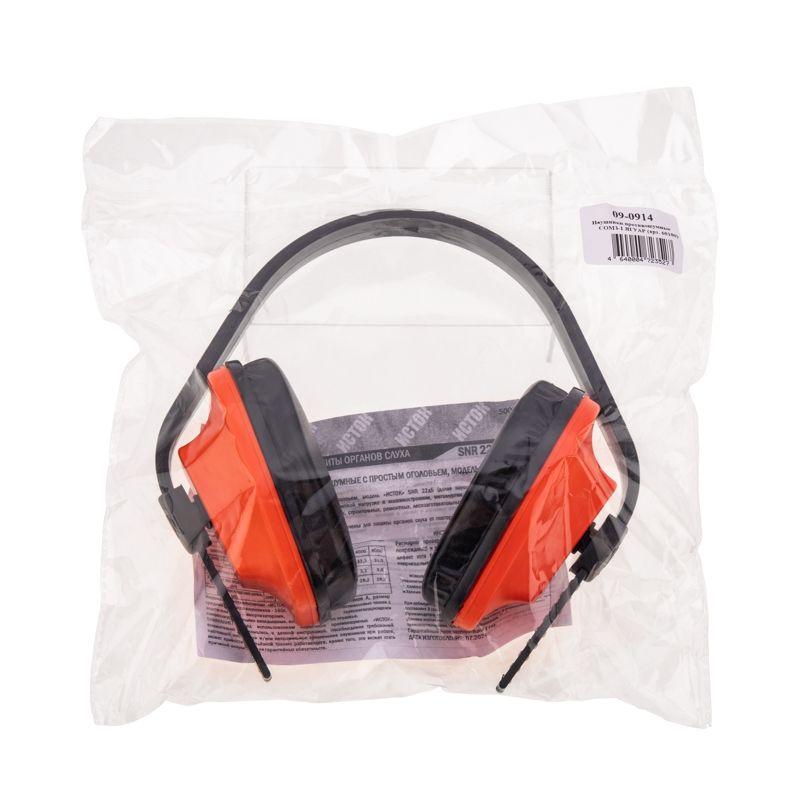 Наушники противошумные СОМЗ-1 ЯГУАР (60100) SDS 09-0914